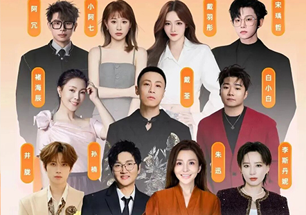 璀璨阵容集结，秋日炙热开场！10月30日19:15档 CCTV-15音乐频道、CMG音乐，锁定《知音湖北&middot;楚韵荆州金秋歌会》